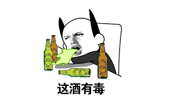 宜賓品牌酒